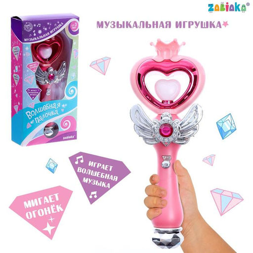 Музыкальная игрушка Волшебная палочка: Сердце, звук, свет