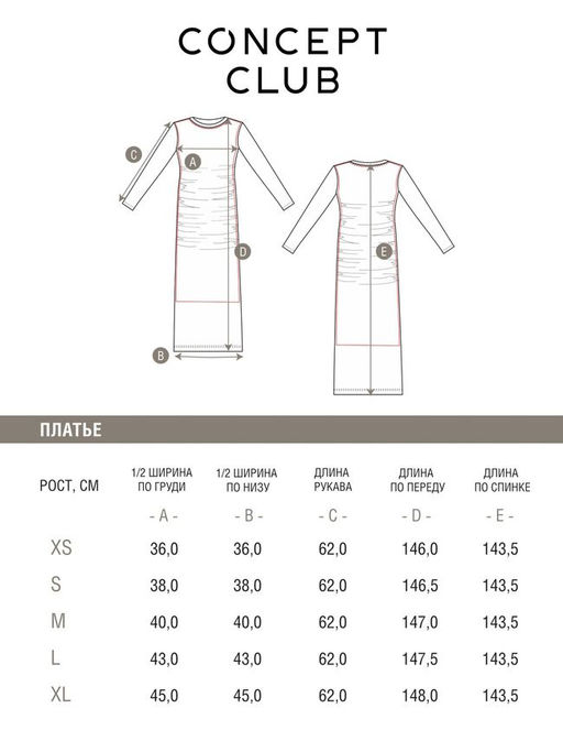 10200201034 Платье жен. Beffi сине-зеленый - Concept club фото 6