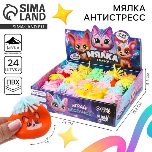 Цена за 24 шт. Антистресс сквиш мялка капитошка «Питомцы », в шоубоксе, с мукой