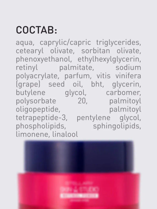 Ночной крем Stellary Skin Studio Retinol для лица, скульптурирующий, 50 мл  фото 7