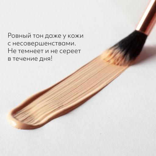 Бб крем MISSHA M Perfect Cover BB Cream SPF42/PA+++ (No.25/Honey Beige), 50ml фото 8