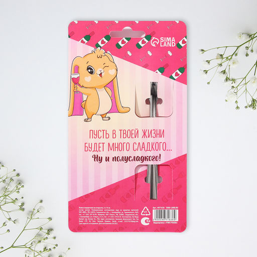 Цена за 3 шт. Ложка чайная с гравировкой Любимая подруга, h=14 см