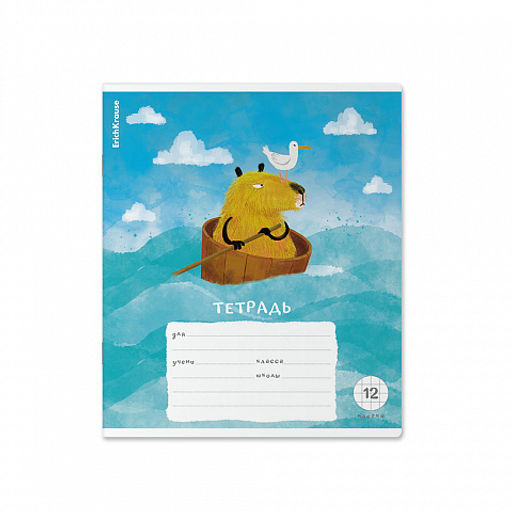 Цена за 10 шт. Тетрадь школьная ученическая ErichKrause Capybara Travel, 12 листов, клетка, выборочный УФ-лак+конгрев (в плёнке по 10 шт.)_MIX-PACK  фото 3