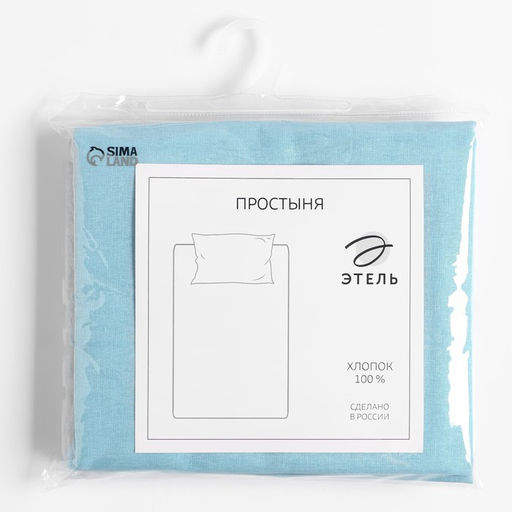 Простыня Этель 150х220, цвет голубой, 100% хлопок, бязь 125г/м2  фото 4