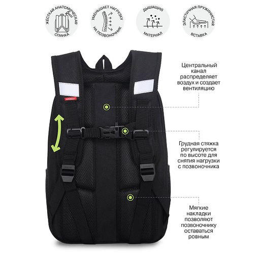 RAw-695-9 Рюкзак школьный с обвесом - Grizzly фото 37