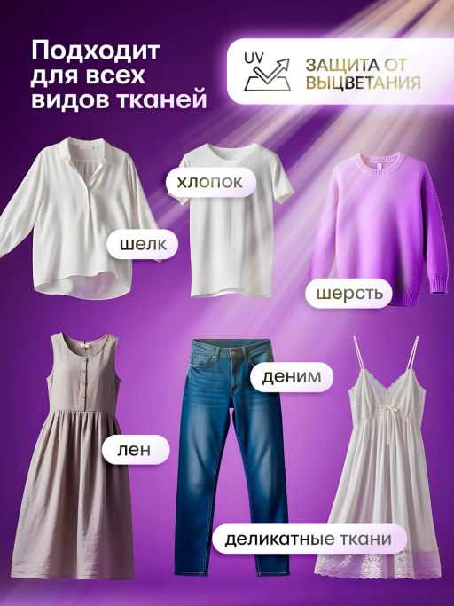 Кондиционер Для Белья Чувственная Романтика Sensual Romance LION Hi-Class 500 мл