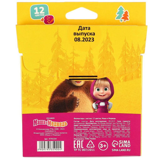 Фломастеры с кистью, 12 цветов, Маша и Медведь  фото 12