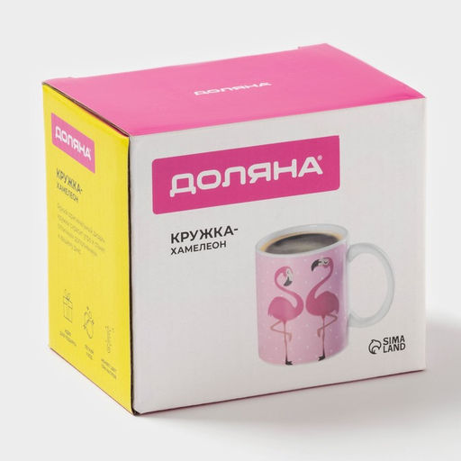 Кружка - хамелеон Доляна «Фламинго», 350 мл, керамика, розовая