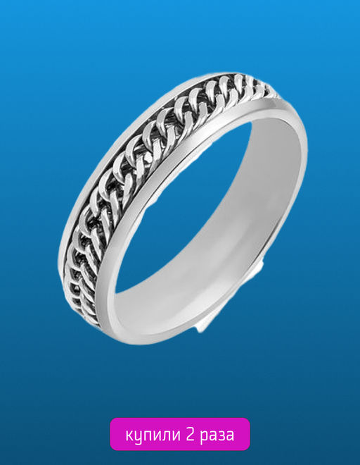 Кольцо 6005-1DK размер S - Daniel klein фото 3