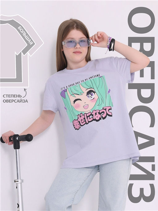 футболка 1ДДФК4512001
