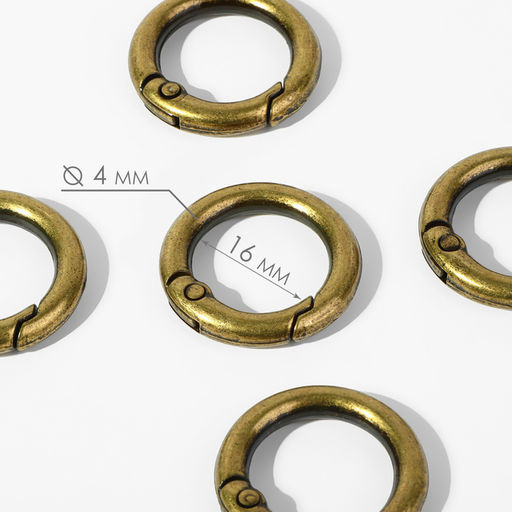 Цена за 4 шт. Кольцо-карабин, d=16/24 мм, толщина - 4 мм, 5 шт., цвет бронзовый