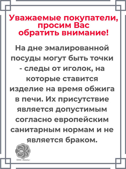 Чайник для плиты 1,0л 01-27071/4