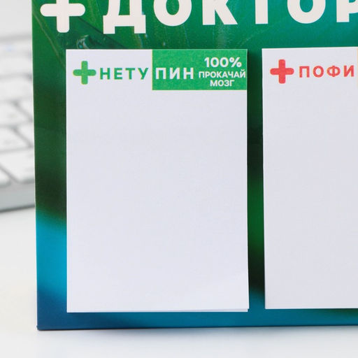 Набор стикеров 3 шт в открытке +Докторлол, 30 листов. - Artfox фото 3
