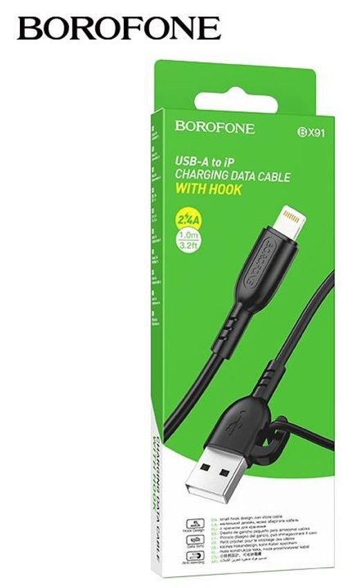Кабель для Apple (8pin) - USB, 1 м, "BX91 Symbol", В КОРОБКЕ (6974443389883) "Borofone", черный, 2.4А