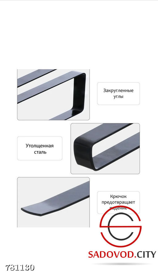 Держатель для салфеток