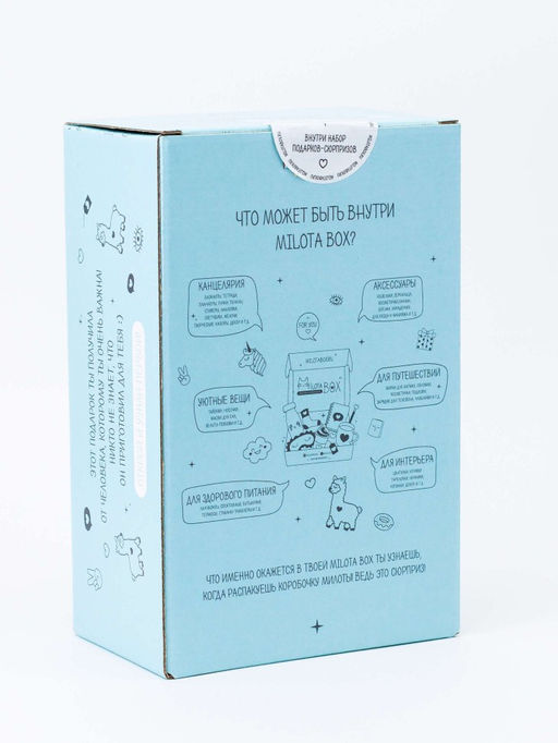 MilotaBox mini Lama - MILOTA BOX фото 2