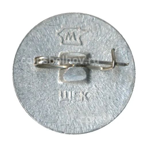 Значок Волгоград