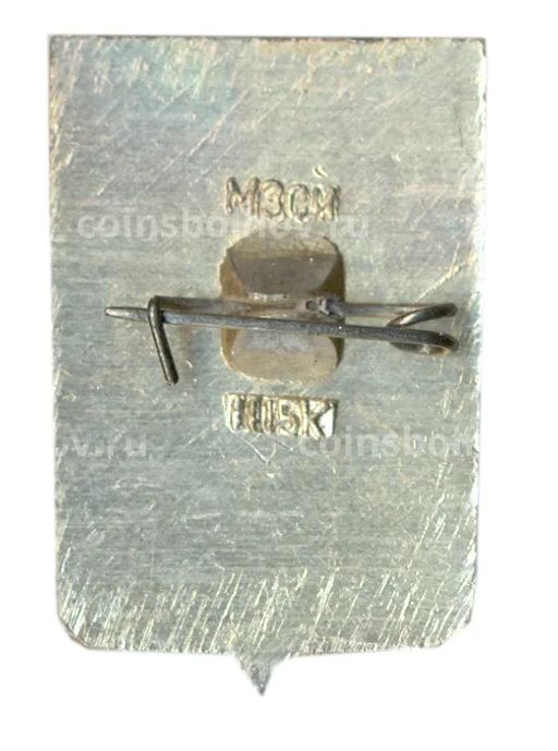 Значок Можайск