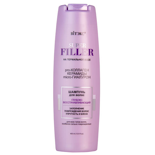 SUPER FILLER на терм.воде Шампунь для волос Глубоко Восстанавливающий, 400 мл