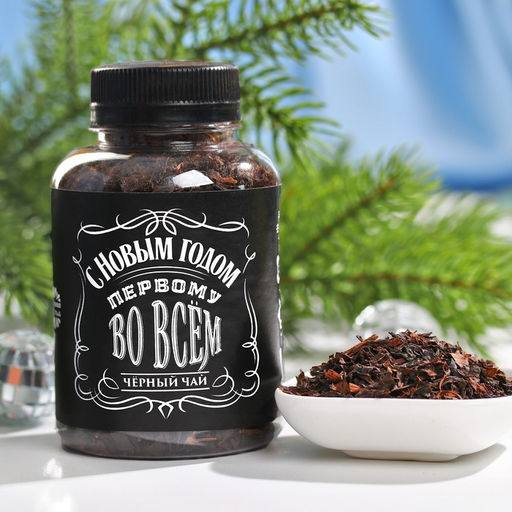 Подарочный чай чёрный Первому во всем, 50 г. - Фабрика счастья фото 2
