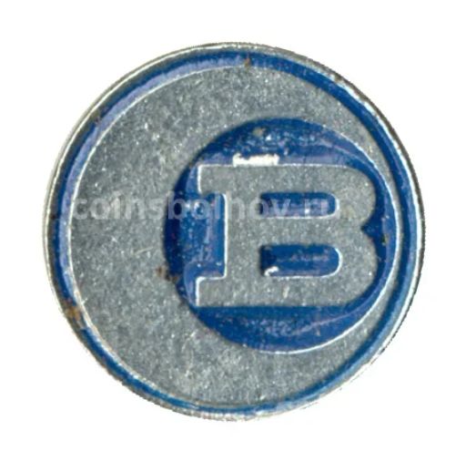 Значок рекламный В