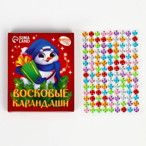 Подарочный набор для творчества на новый год Котик и друзья