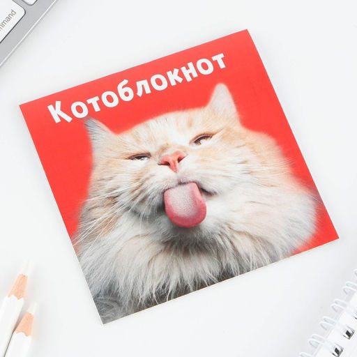Цена за 20 шт. Блокнот 10х10, 16 листов МИКС Животные - Artfox фото 15