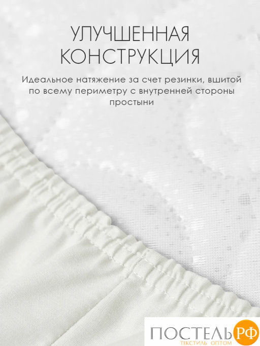 Простыня на резинке DOME ГРАНИС хлопок  фото 5