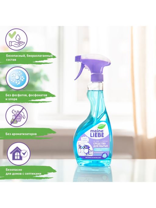 Средство для мытья стекол, пластика и зеркал 500мл / MEINE LIEBE  фото 4