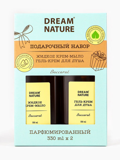 Подарочный набор женский DREAM NATURE Baccarat: жидкое крем-мыло и гель крем для душа по 330 мл 1094
