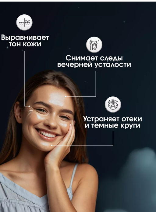 Увлажняющая ночная маска с экстрактом авокадо и витамином Е 5g*8