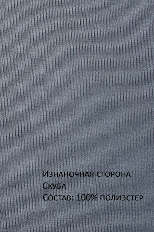 Арт. 2806 Костюм с брюками женский 42-48 (4 шт) Цвет:серый