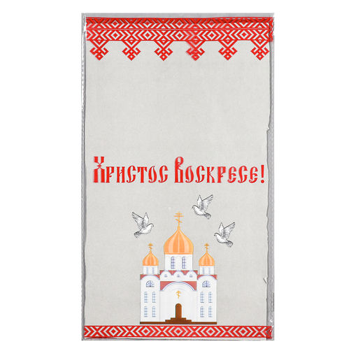Цена за 50 шт. Пакет подарочный «Церковь с голубями», 20×35 см, 25 мкм