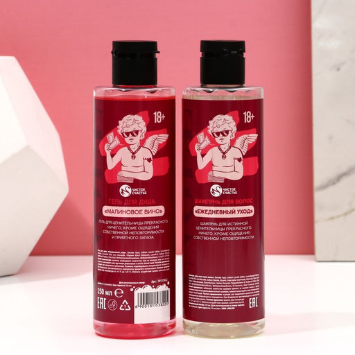 Подарочный набор Для ценительницы прекрасного: гель для душа и шампунь для волос, 2?250 мл, 18+, Чистое счастье  фото 3