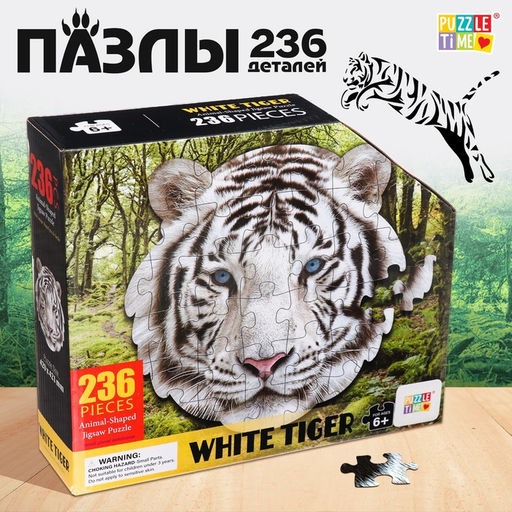 Цена за 2 шт. Пазл фигурный «Бенгальский тигр», 236 деталей