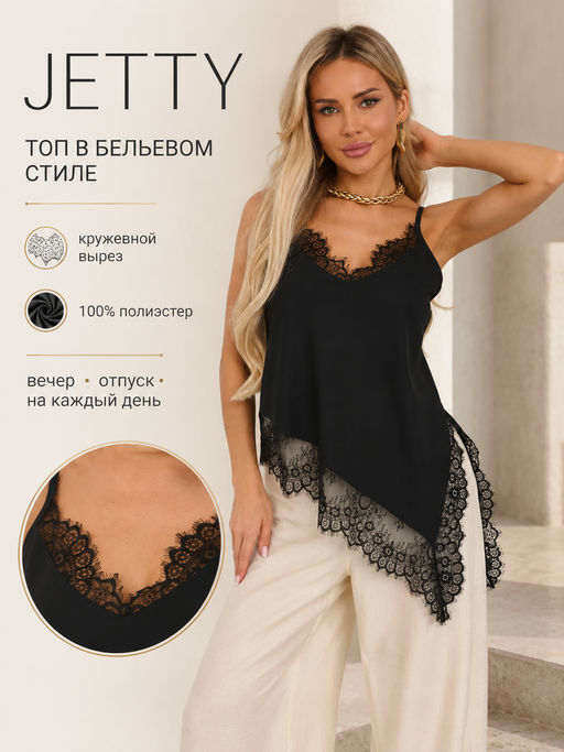 Товар дня