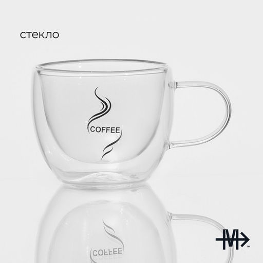 Кружка с двойными стенками Magistro «Дуо. Coffee», 200 мл, стекло, прозрачная