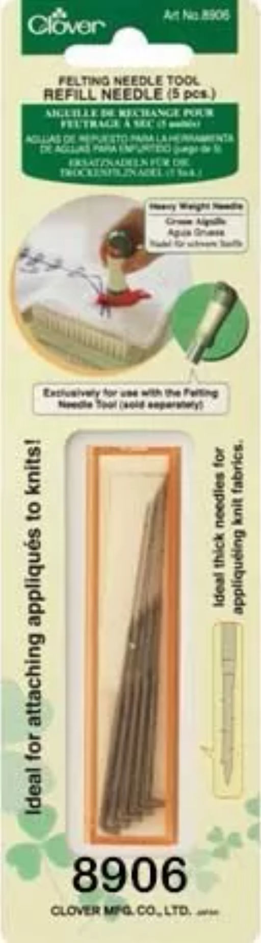 Сменные иглы для фильцевания