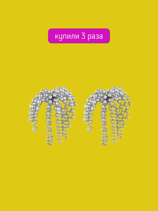 Серьги 5037-1DK - Daniel klein фото 4