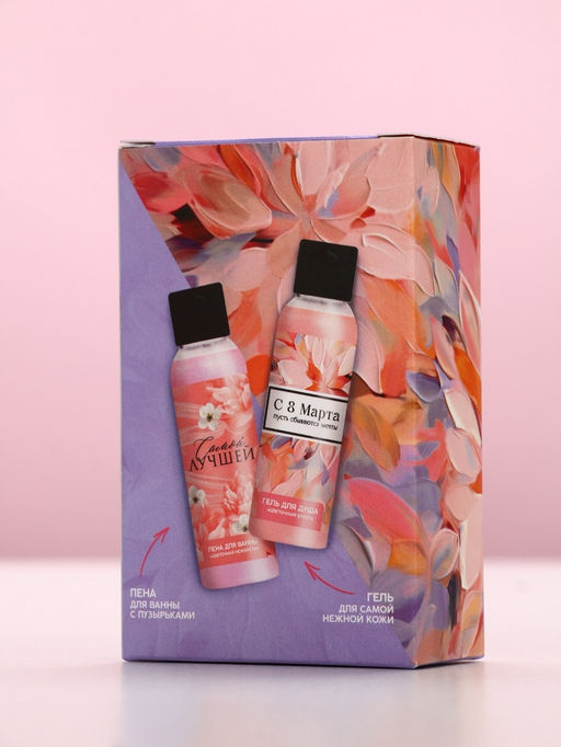 Подарочный набор 8 Марта!: гель для душа и пена для ванны, 2?100 мл, Чистое счастье фото 4