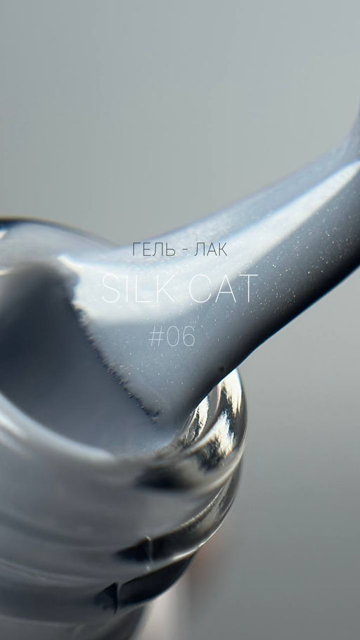 Гель -лак кошачий глаз SILK Cat - Ms pro фото 2
