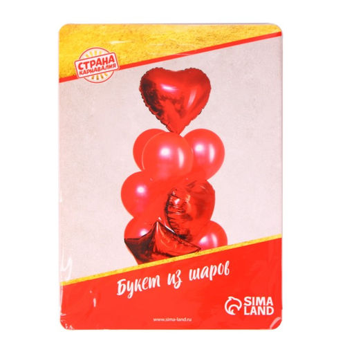 Шары воздушные, букет «Пламенный», латексные, фольгированные, набор 10 шт, цвет красный