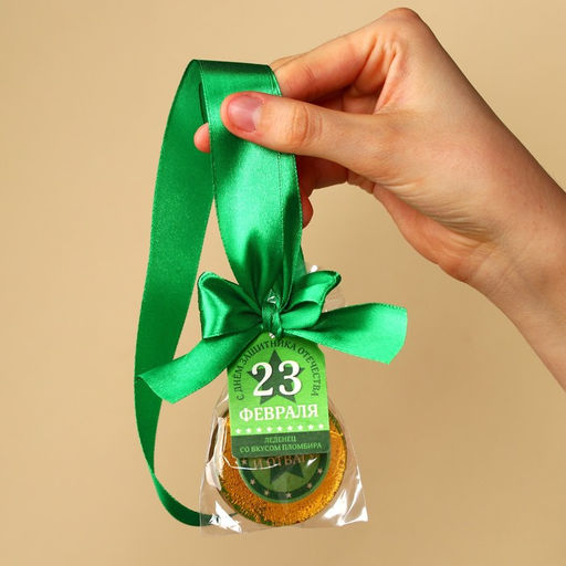 Цена за 2 шт. Леденец 23 февраля, на ленте, вкус: пломбир, 25 г. - Фабрика счастья фото 3