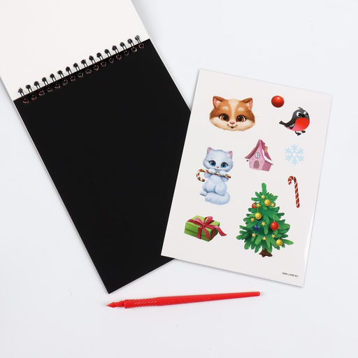 Блокнот-гравюра Новогодний котик, 10 листов + лист наклеек - Школа талантов фото 5