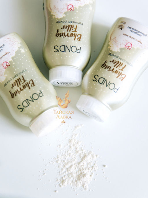 Пудра Рассыпчатая Прозрачная "Эффект Фотошопа" PONDS
50 гр