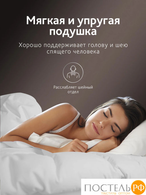 Подушка CASSIA КЛАУД СОФТ хл./микровол.лебяжий пух  фото 7