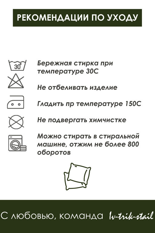 Сидушка на табурет квадратная 32х32
