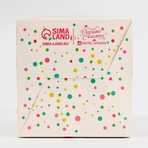 Цена за 5 шт. Коробка для капкейков, кондитерская упаковка, 1 ячейка «Сладость в радость», 9 х 9 х 11 см