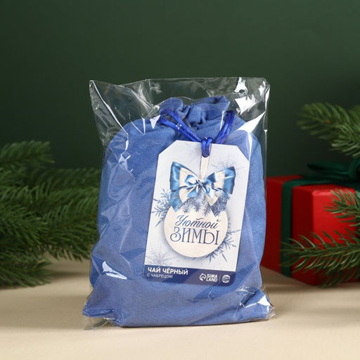 Чай чёрный в подарочном мешочке Уютной зимы с чабрецом, 100 г. - Фабрика счастья фото 6