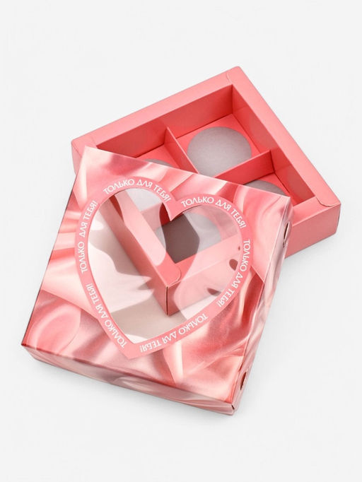 Цена за 5 шт. Коробка под 4 конфеты со скретч-слоем «Только для тебя», 10.5×10.5×3.5 см